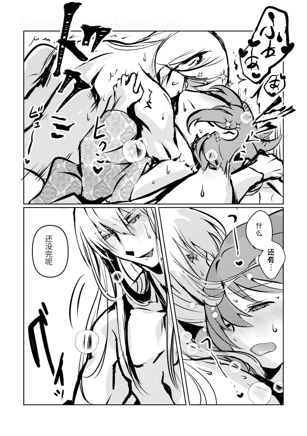 51