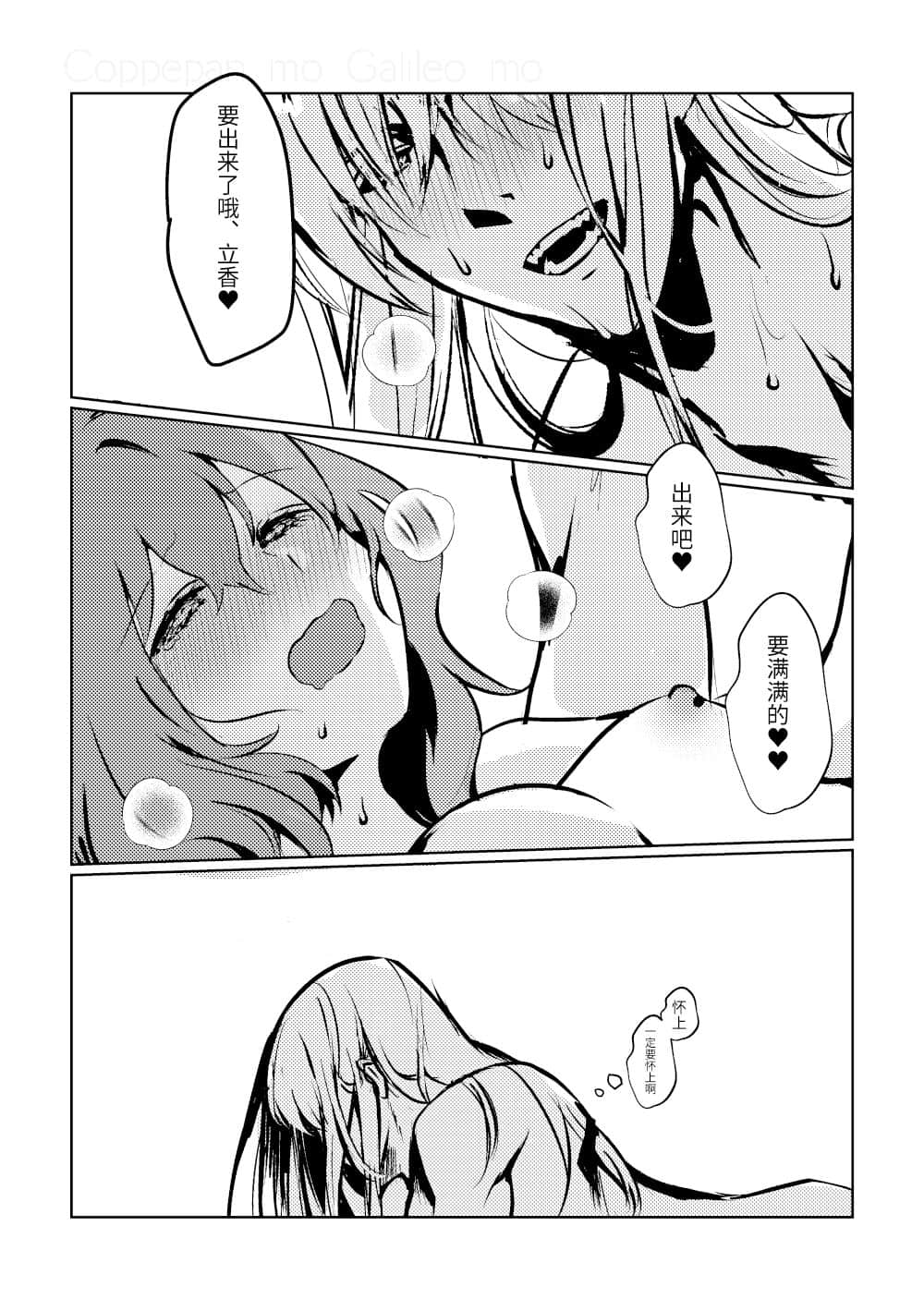 53