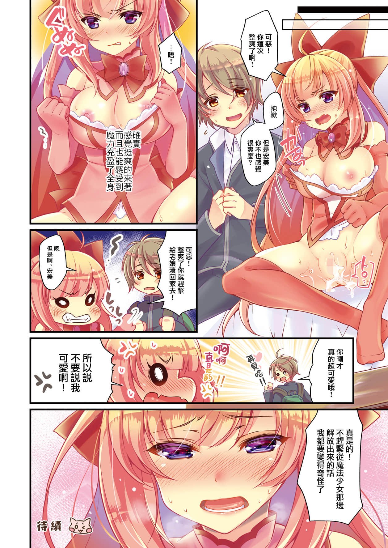 26