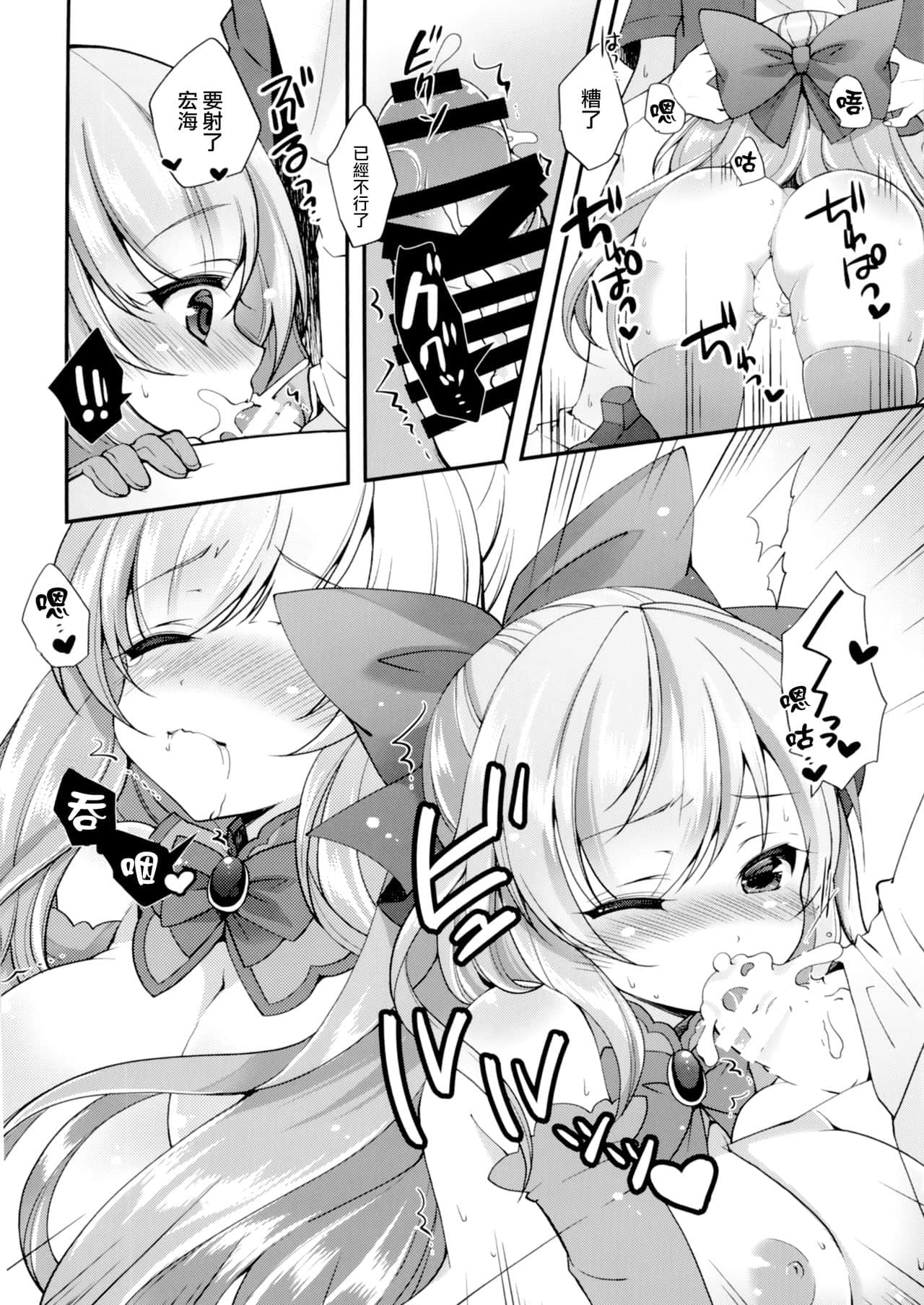 09