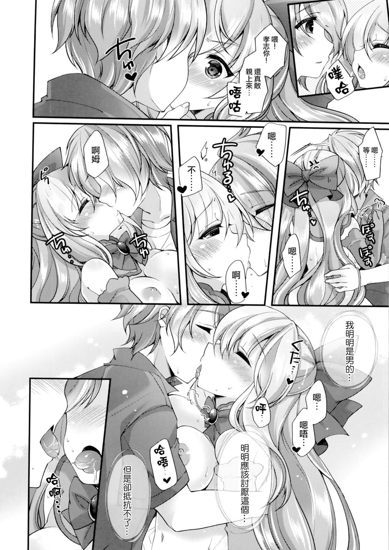 13