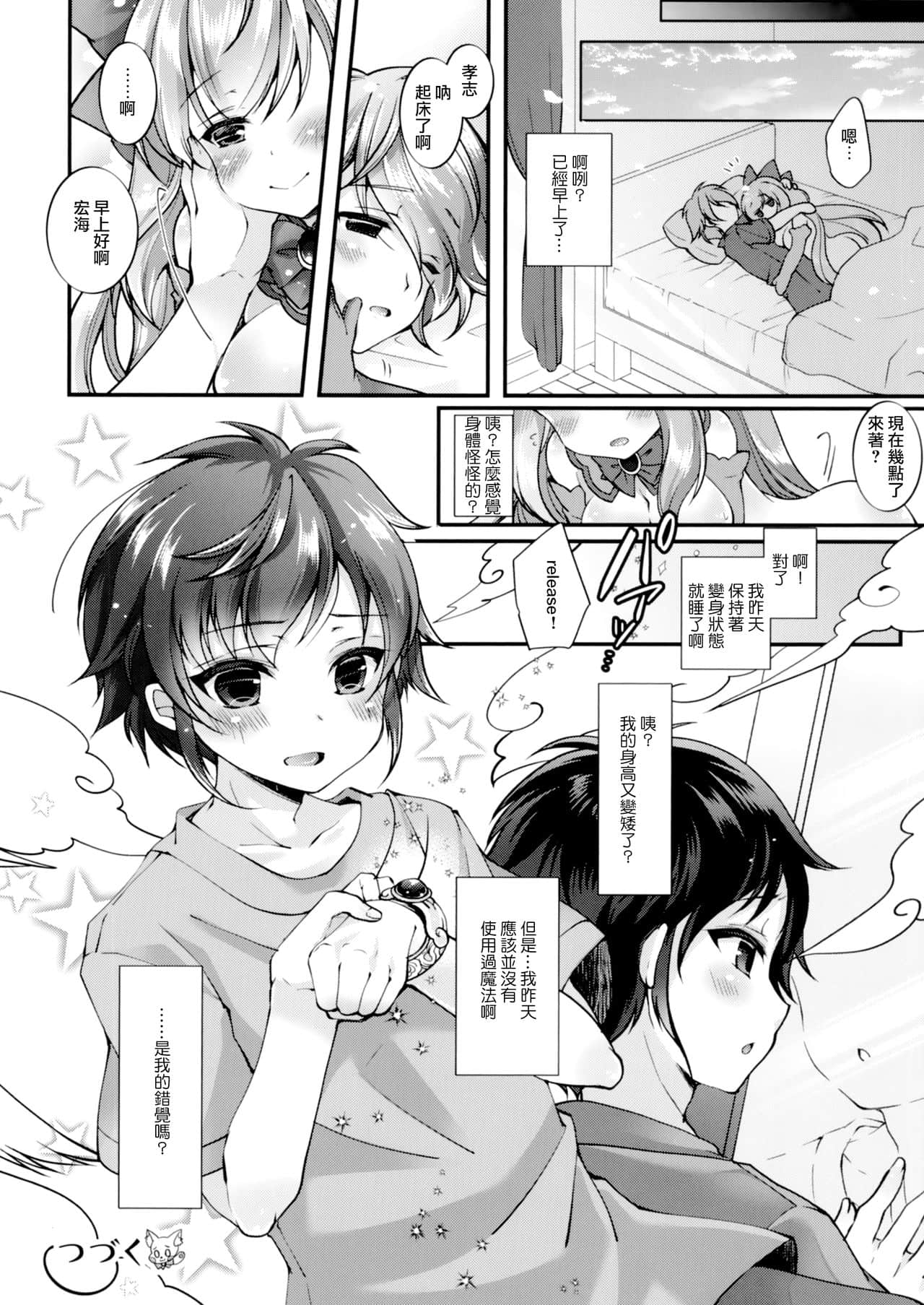 21