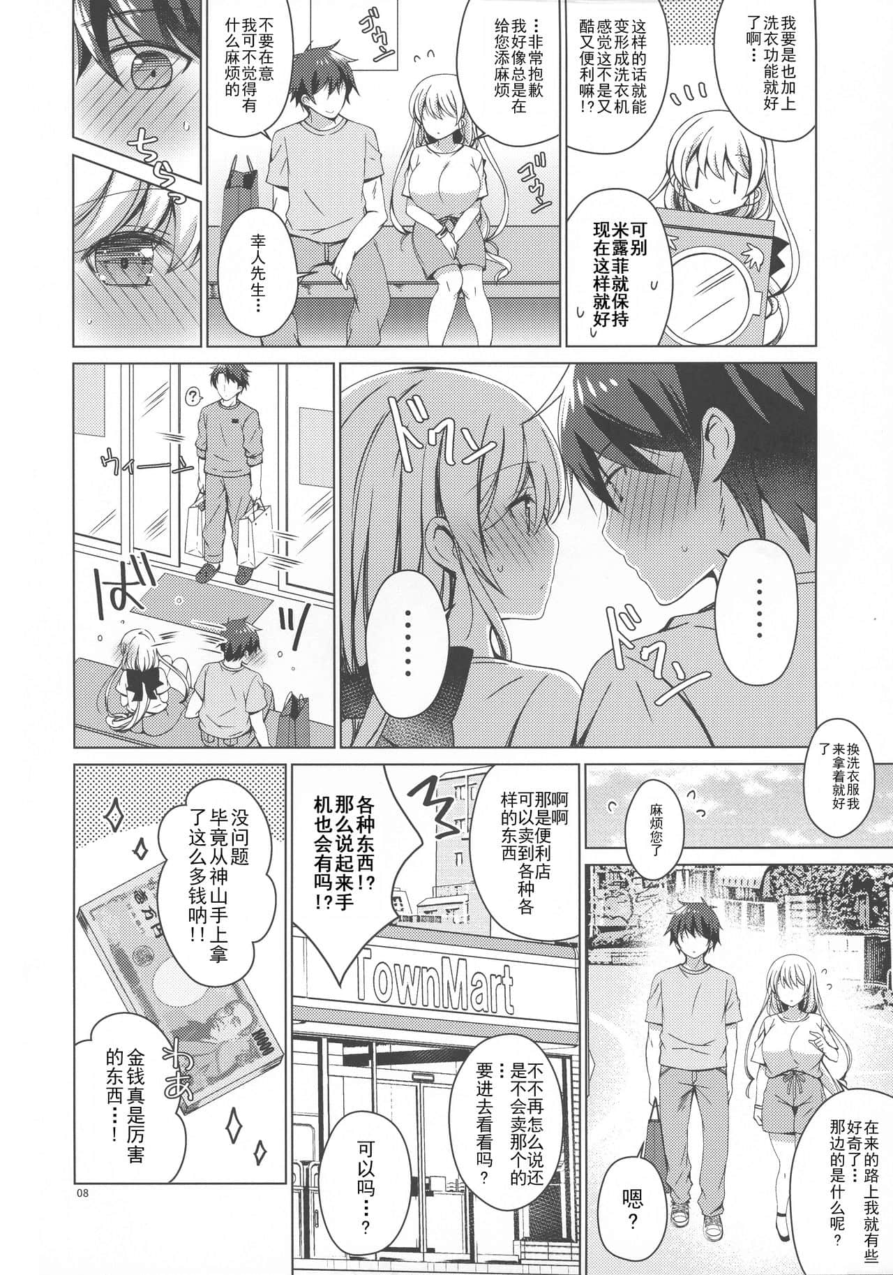 07