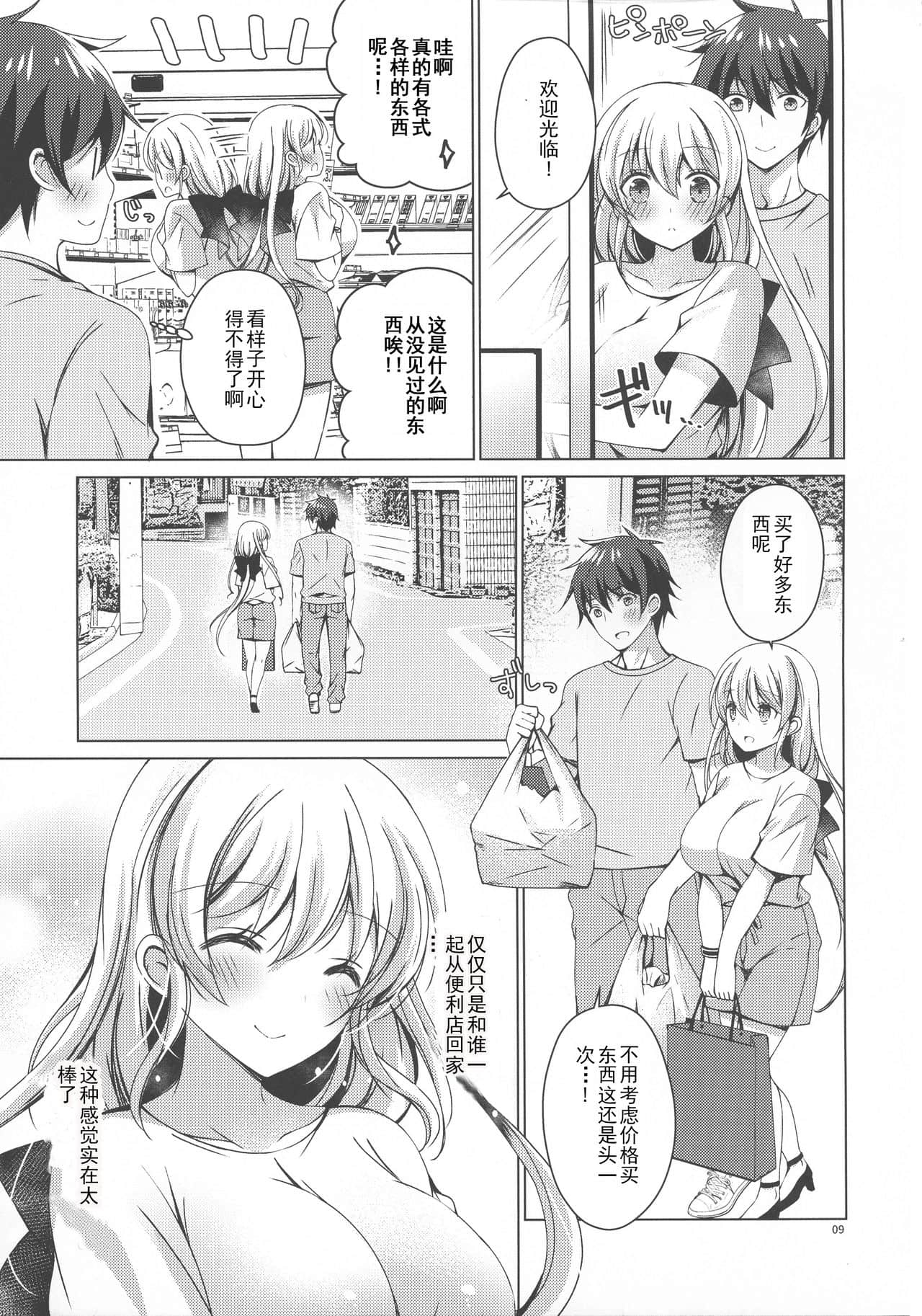 08