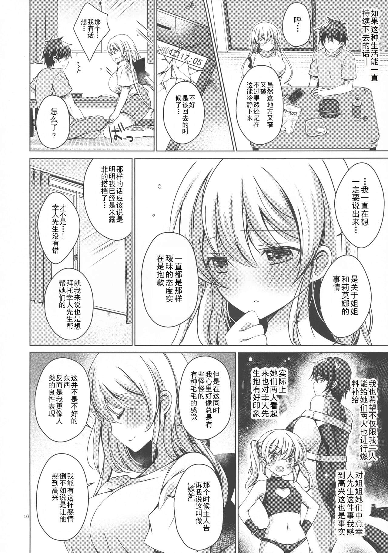09