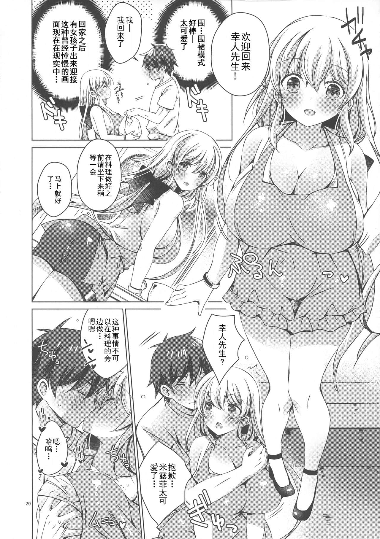 19