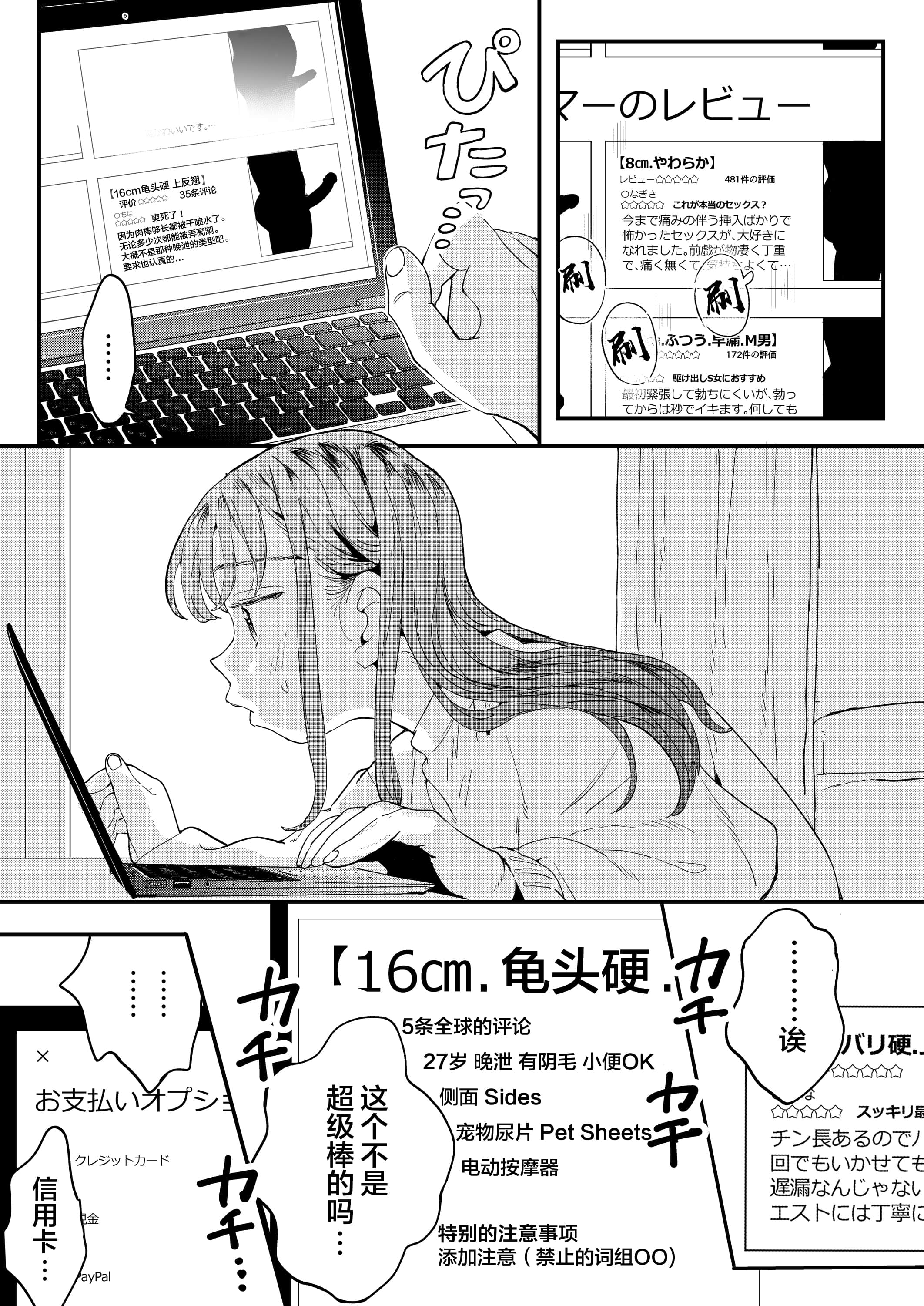 13_12