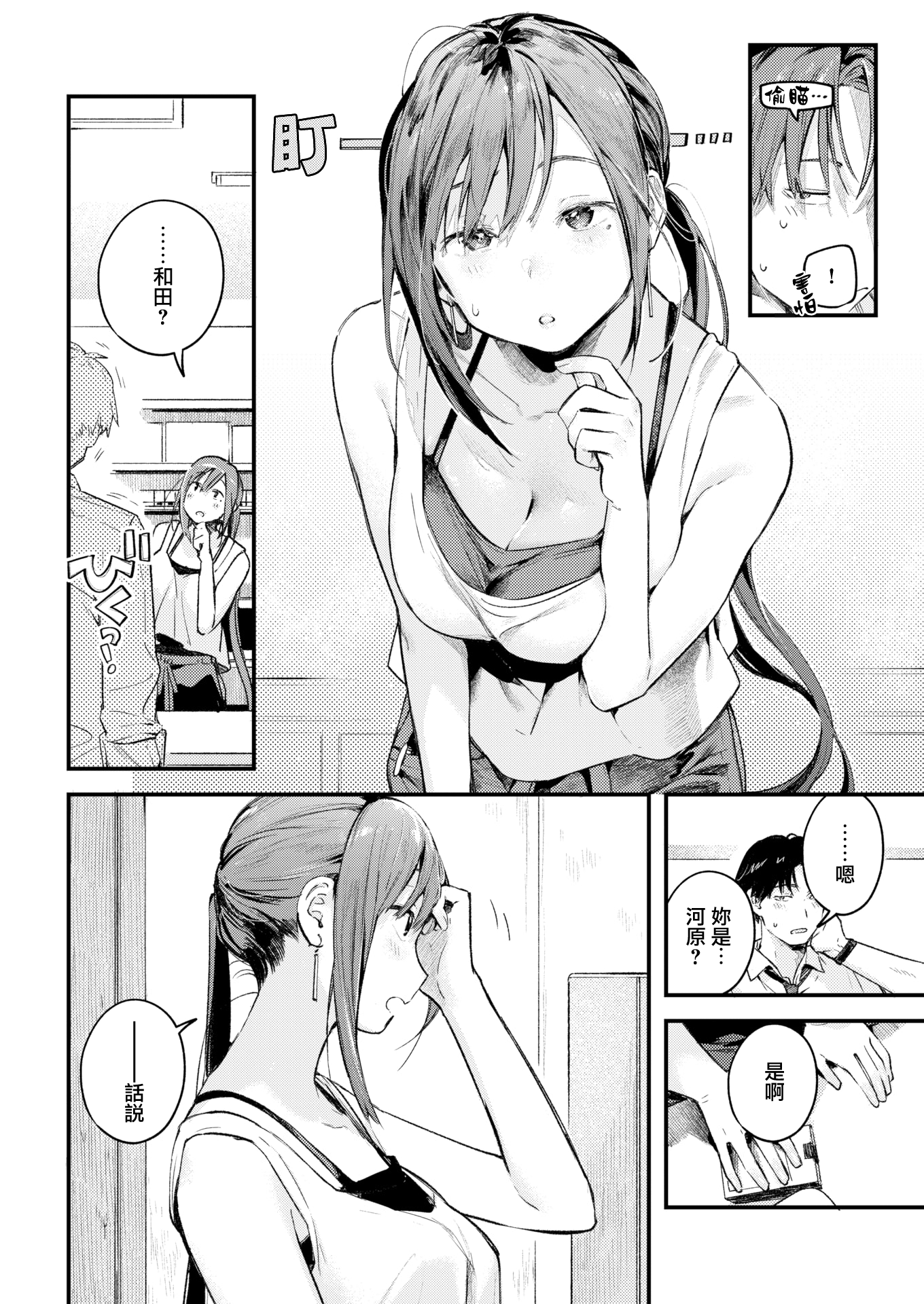 CE_002