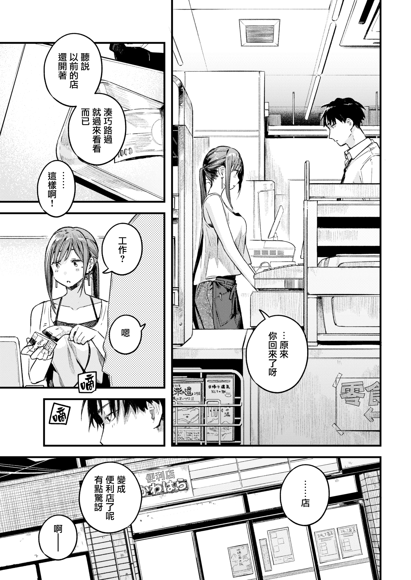 CE_003