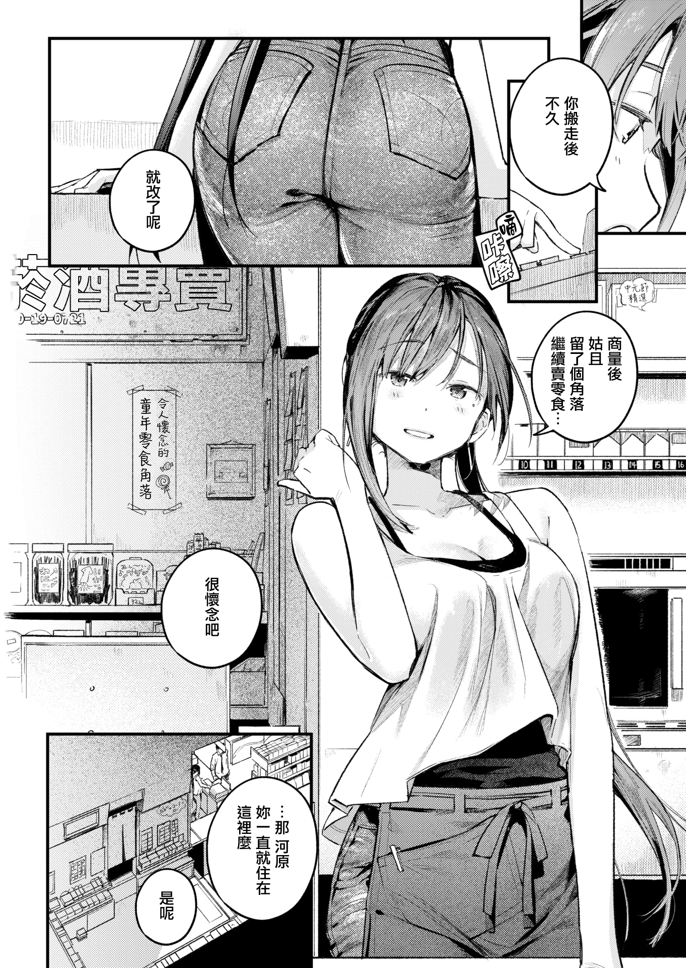 CE_004