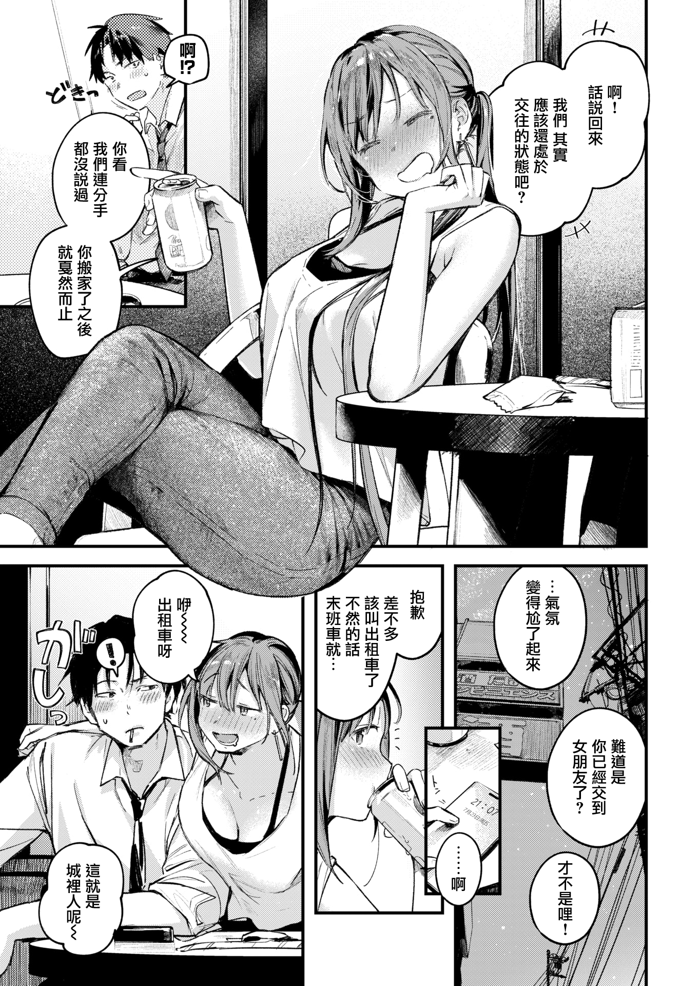 CE_007