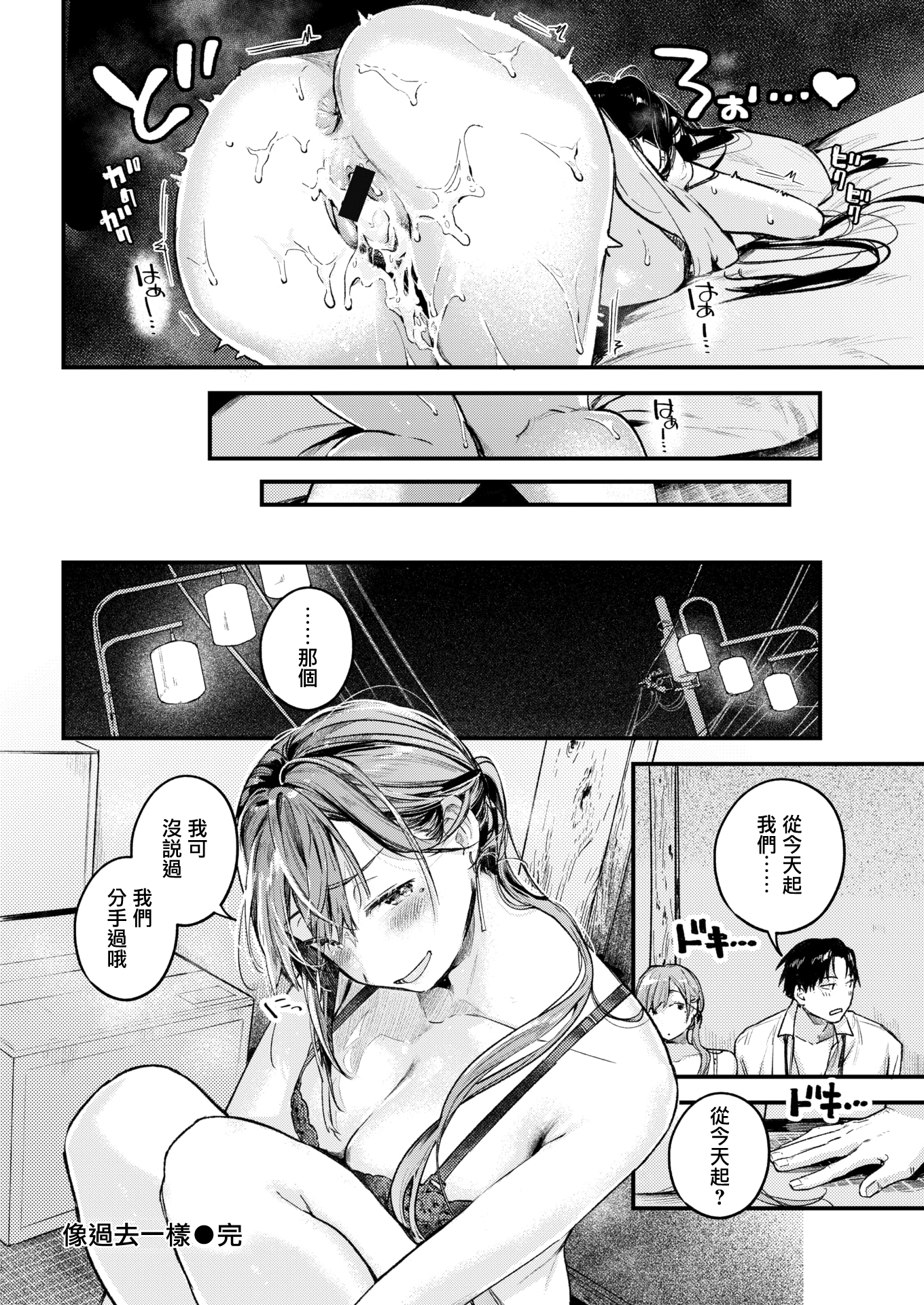 CE_022