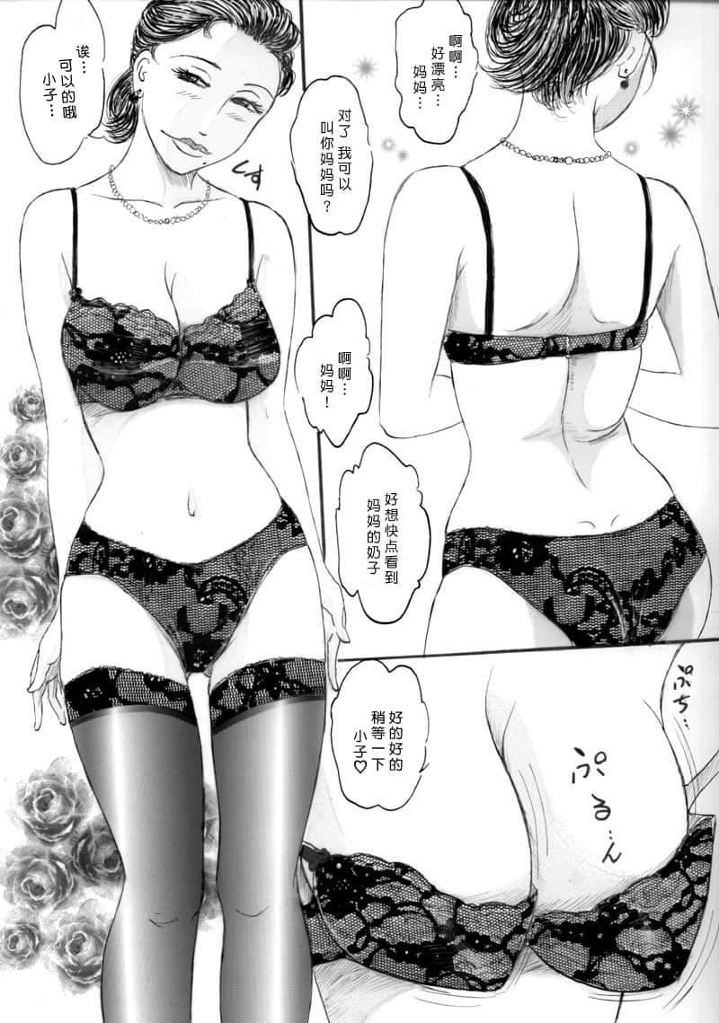 54