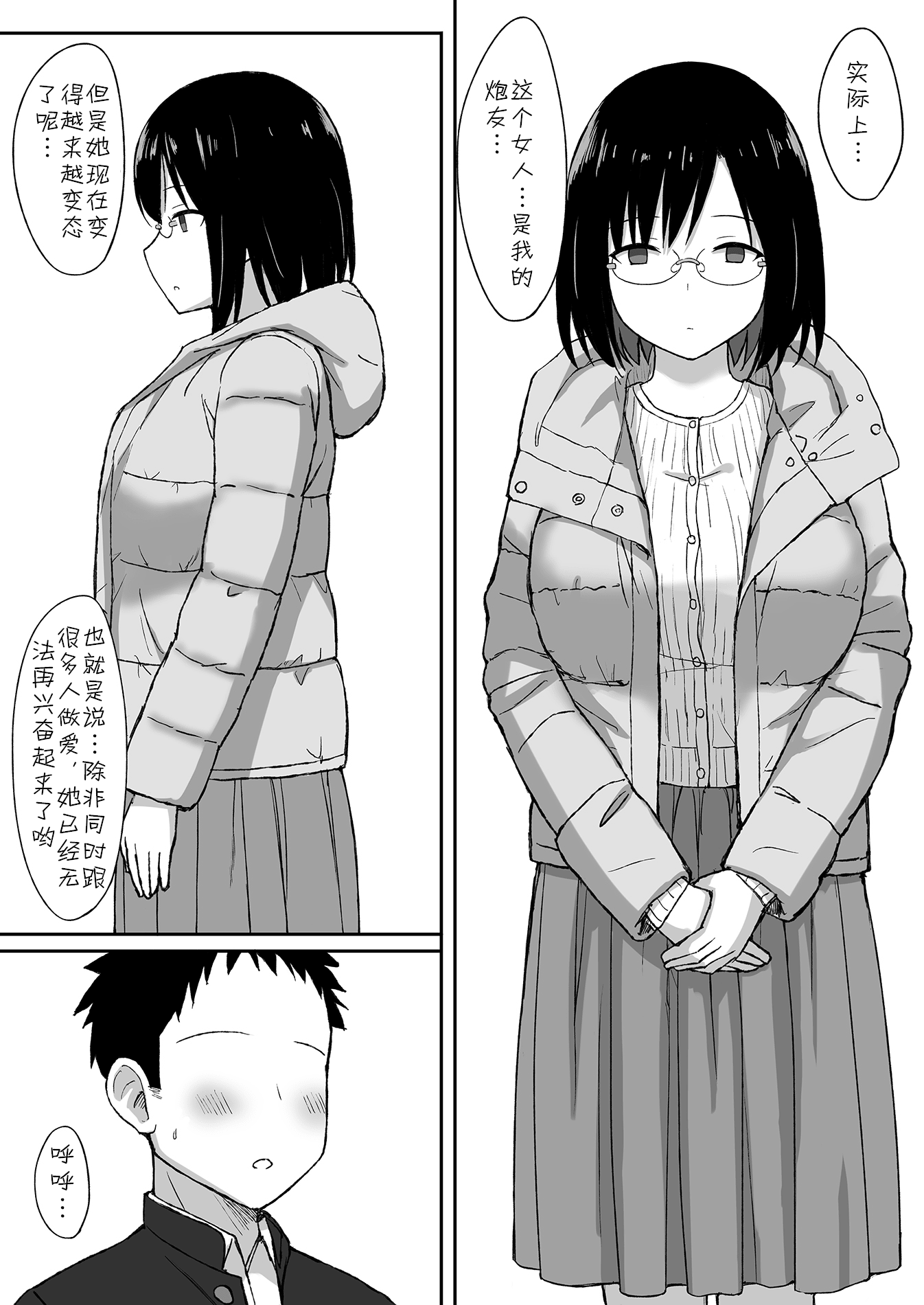 08