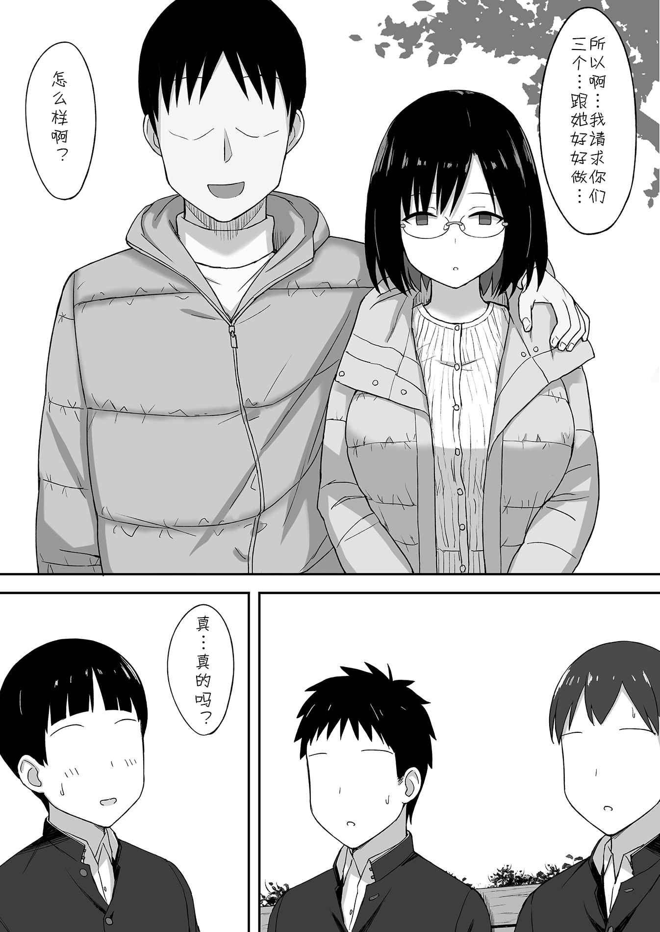 09
