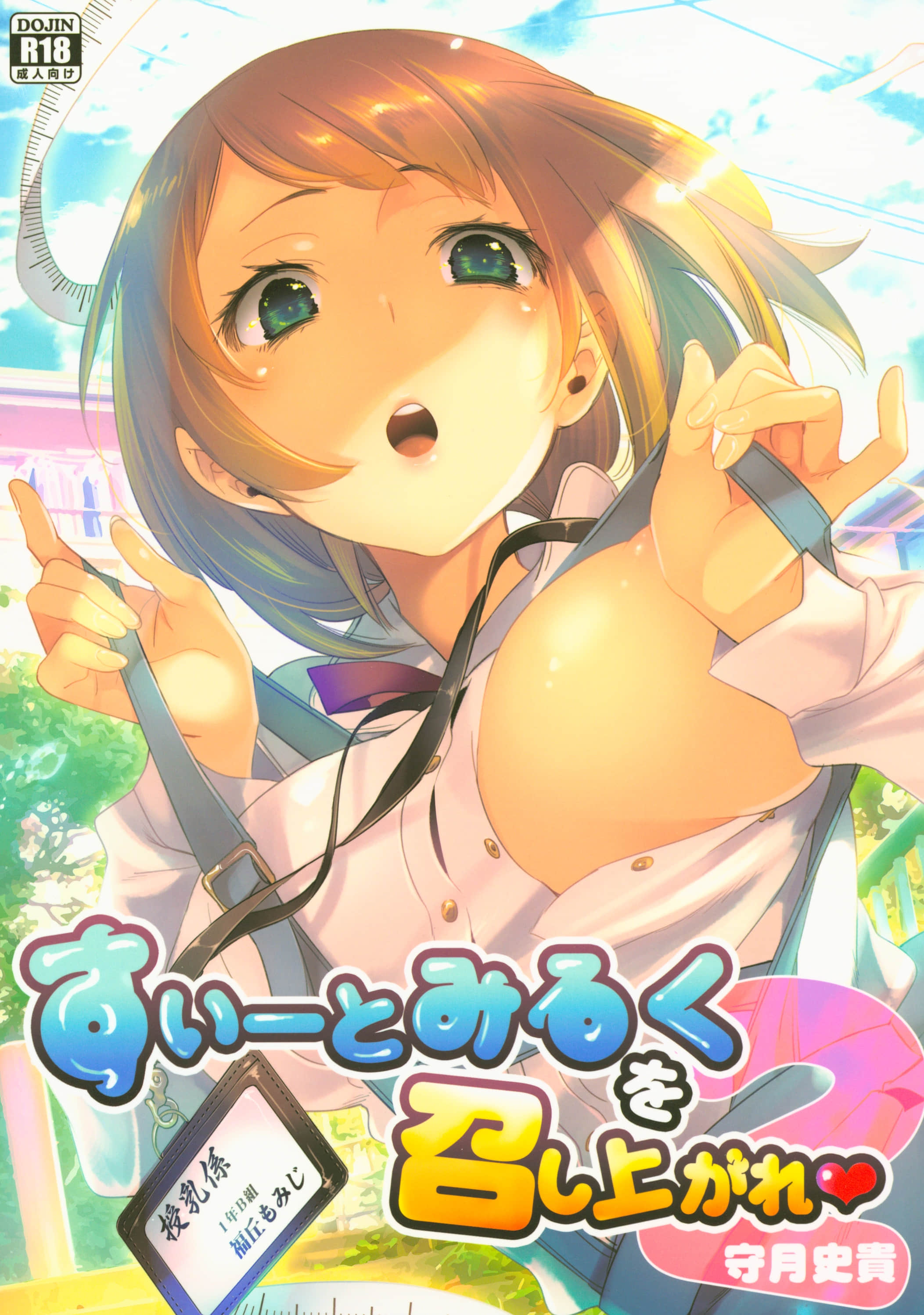 01