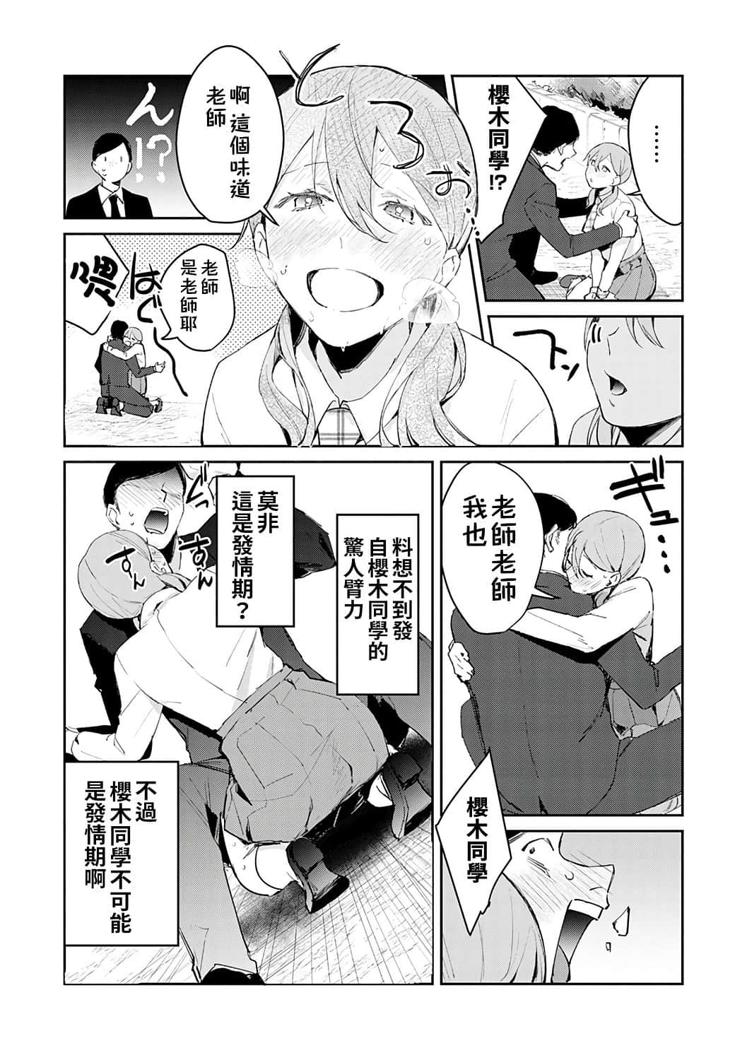 034