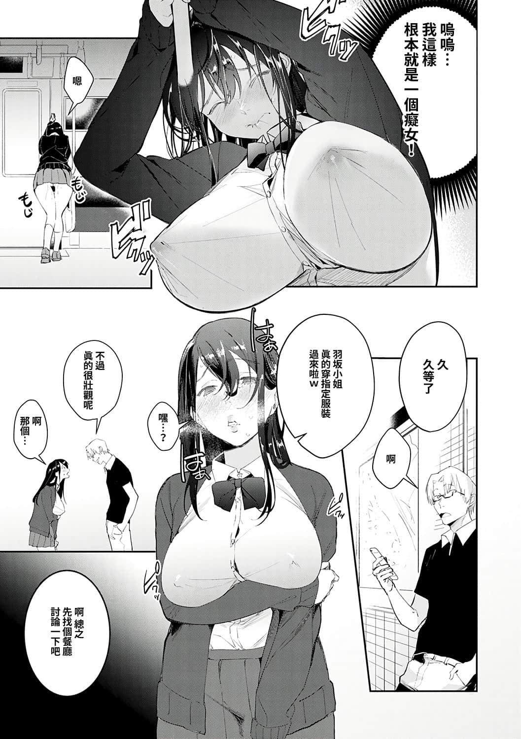 168
