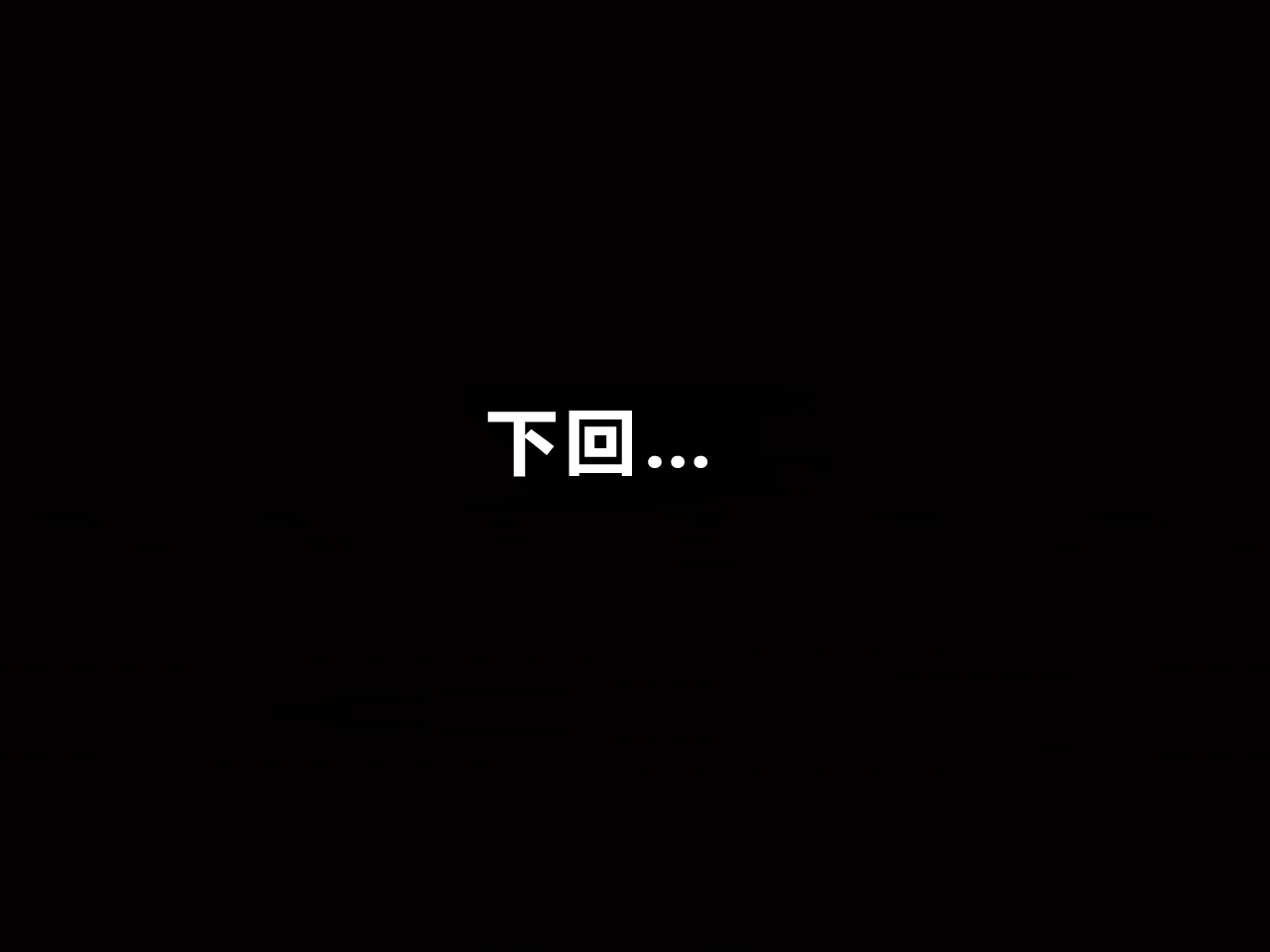718