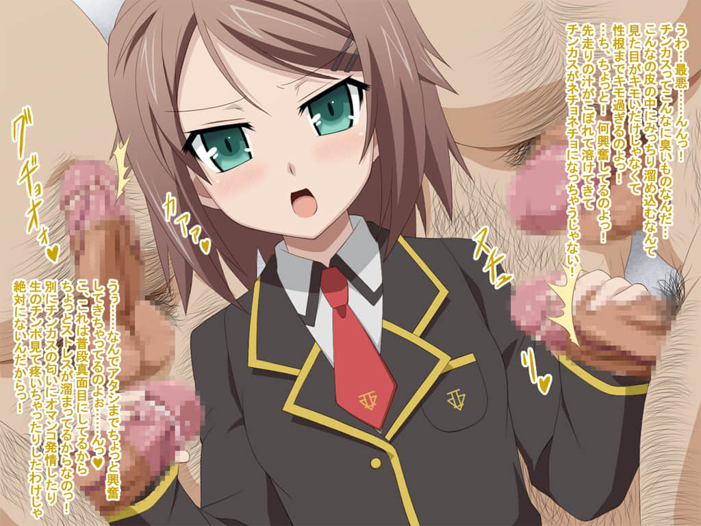 z_yuuko_1bm