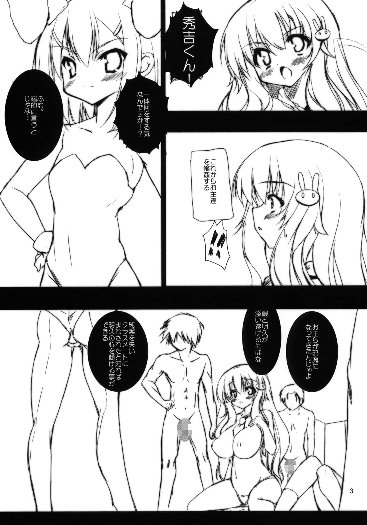 ase_003