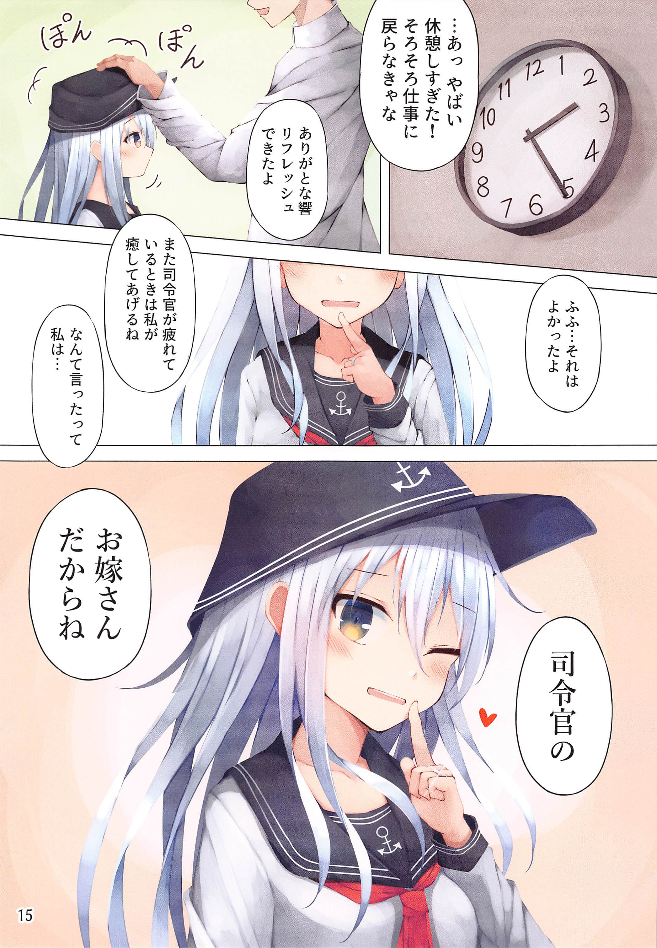 014