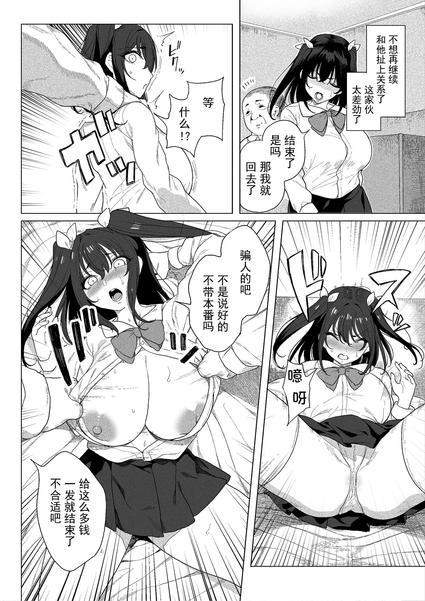 010