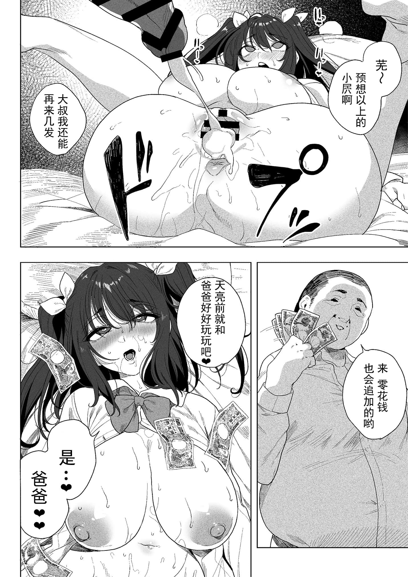 014