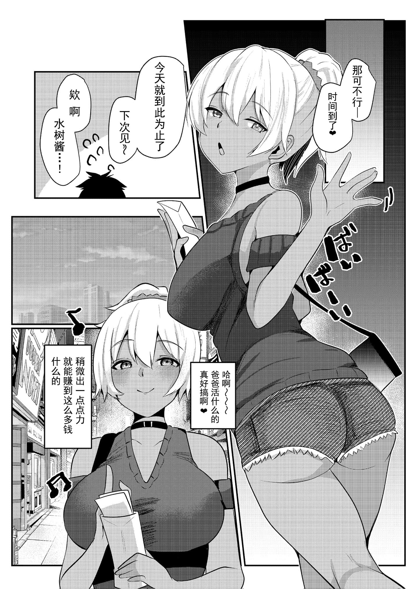 016
