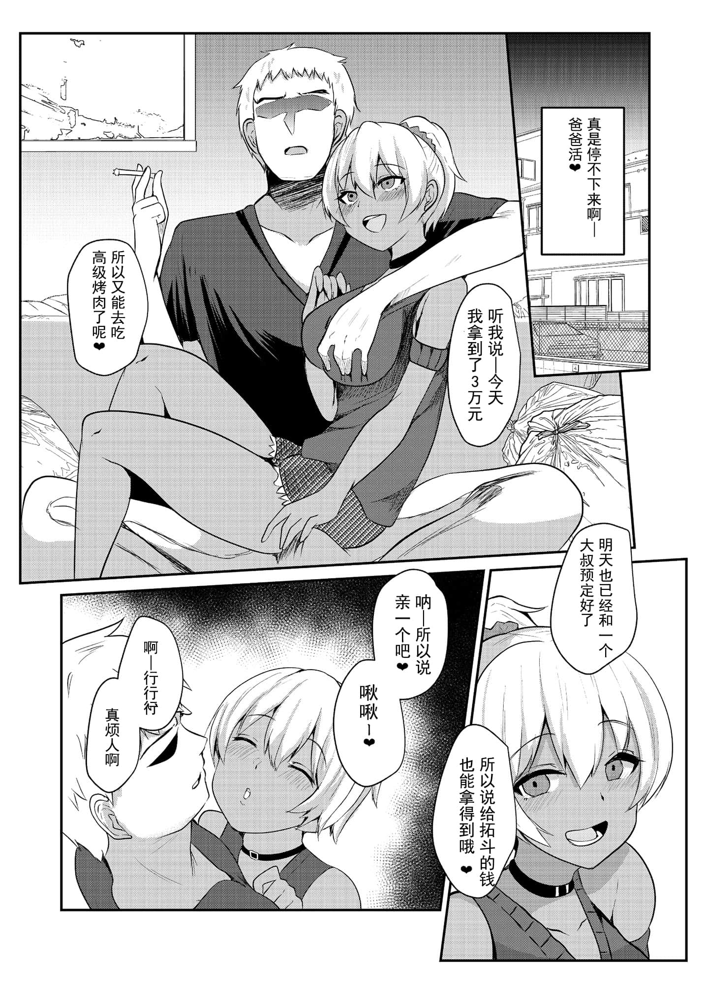 017