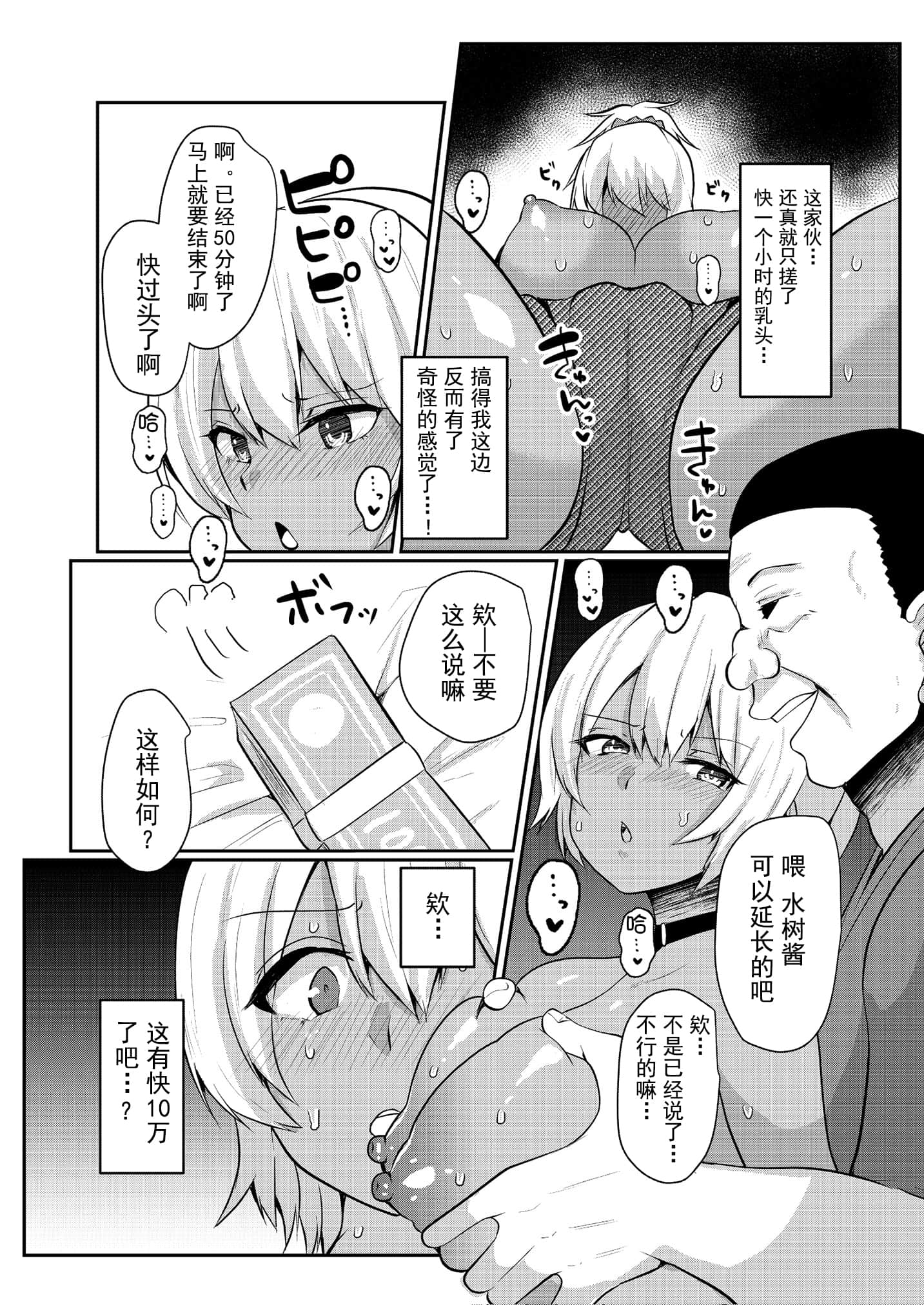 022