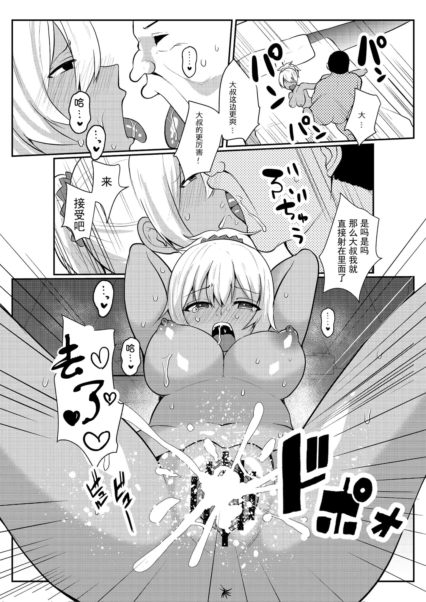 029