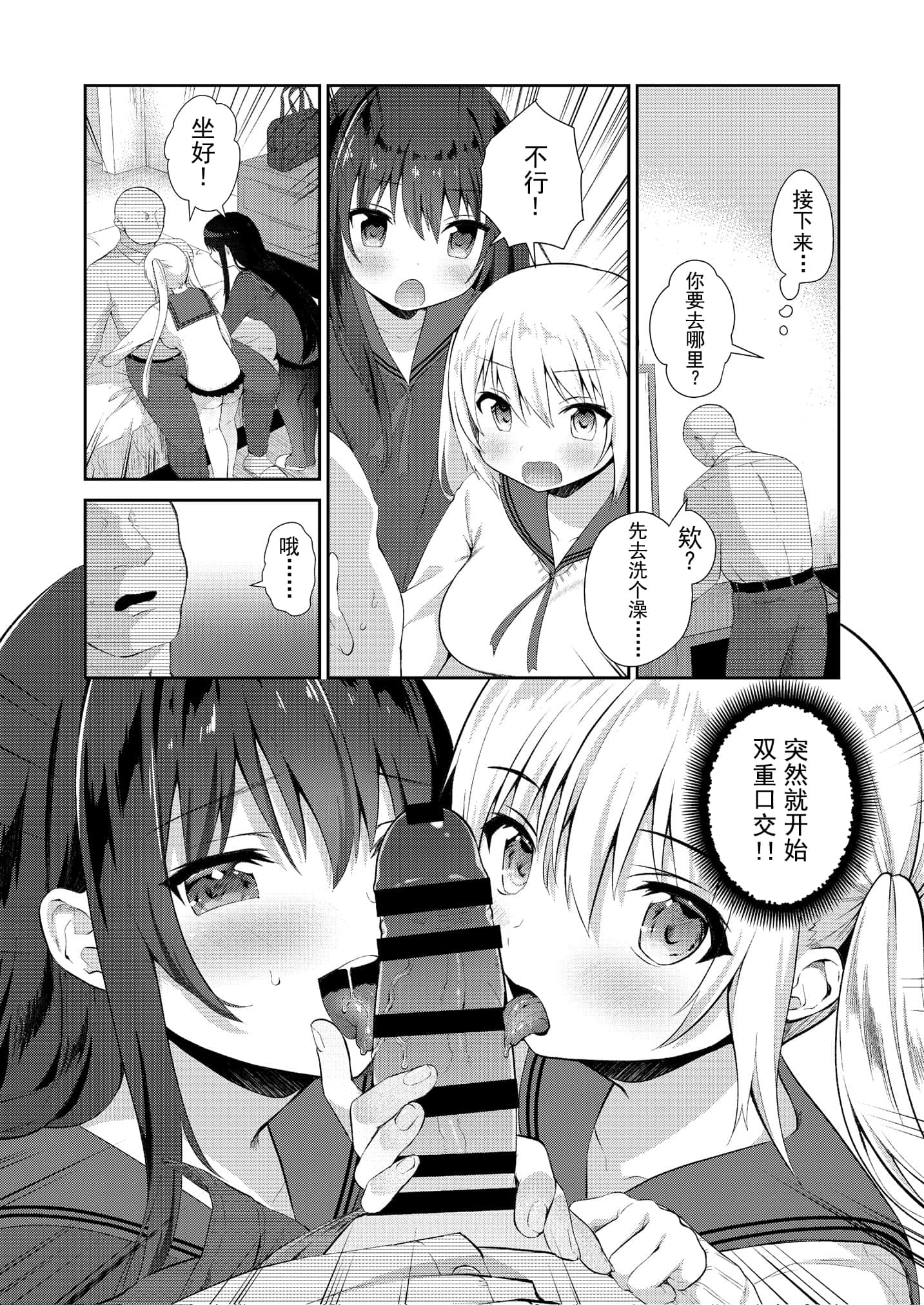 033