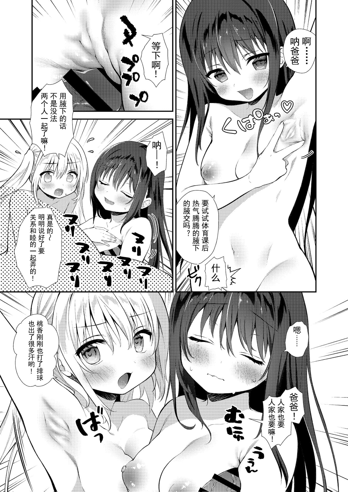 037