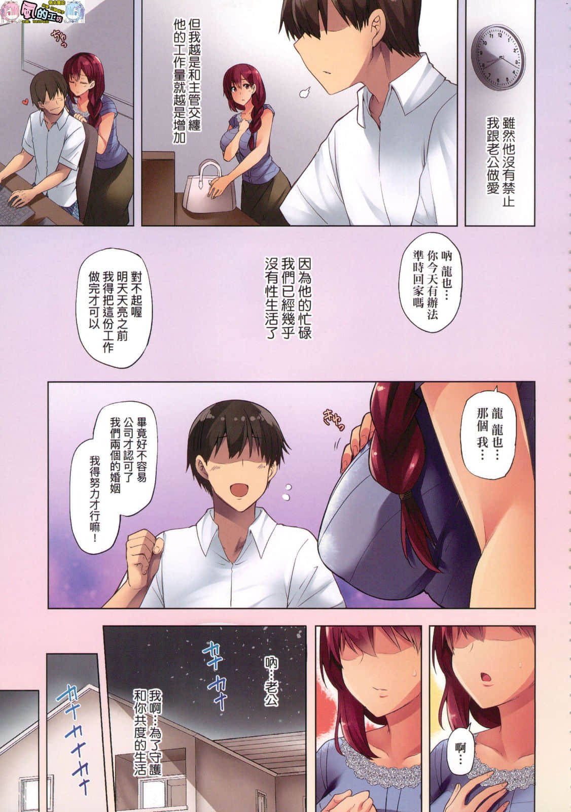 風的工房037
