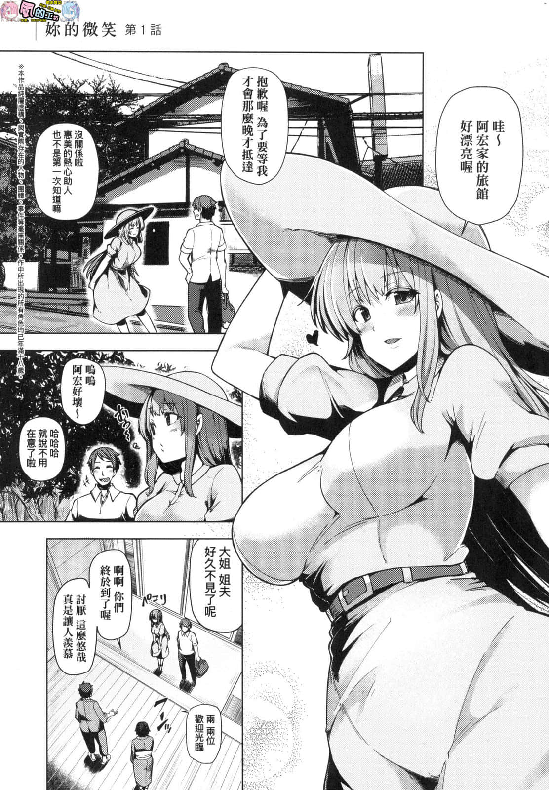 風的工房055
