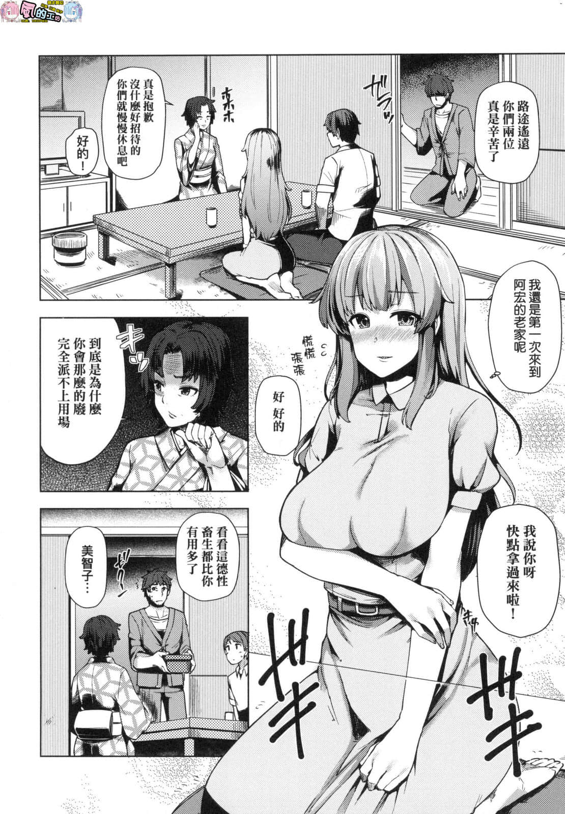 風的工房056