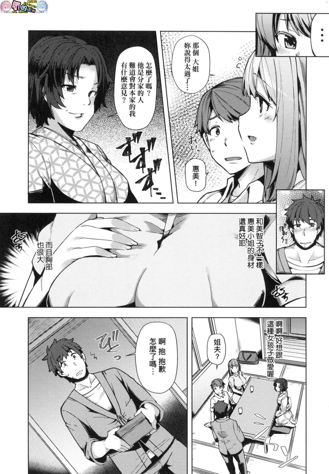 風的工房057