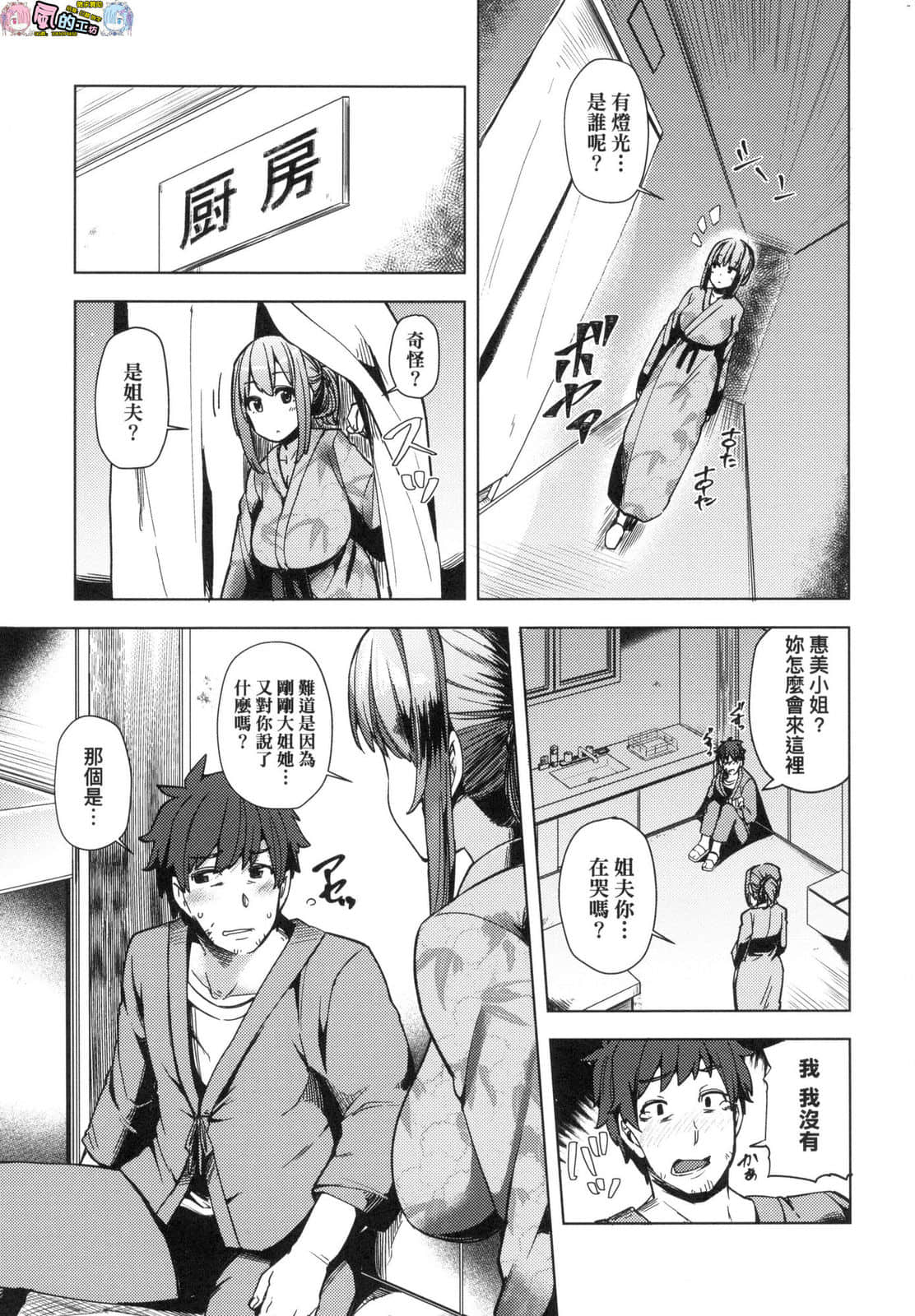 風的工房059