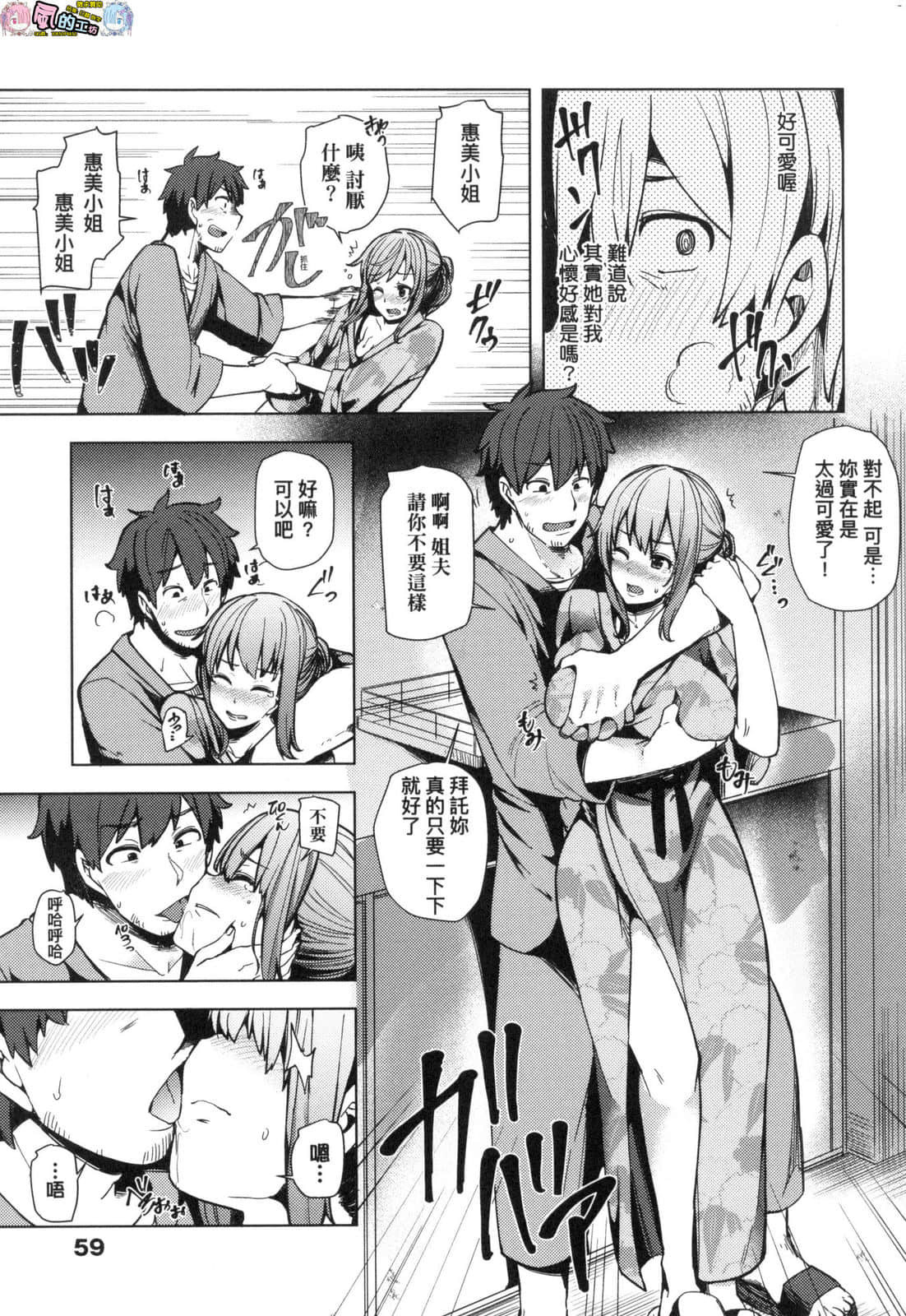 風的工房061