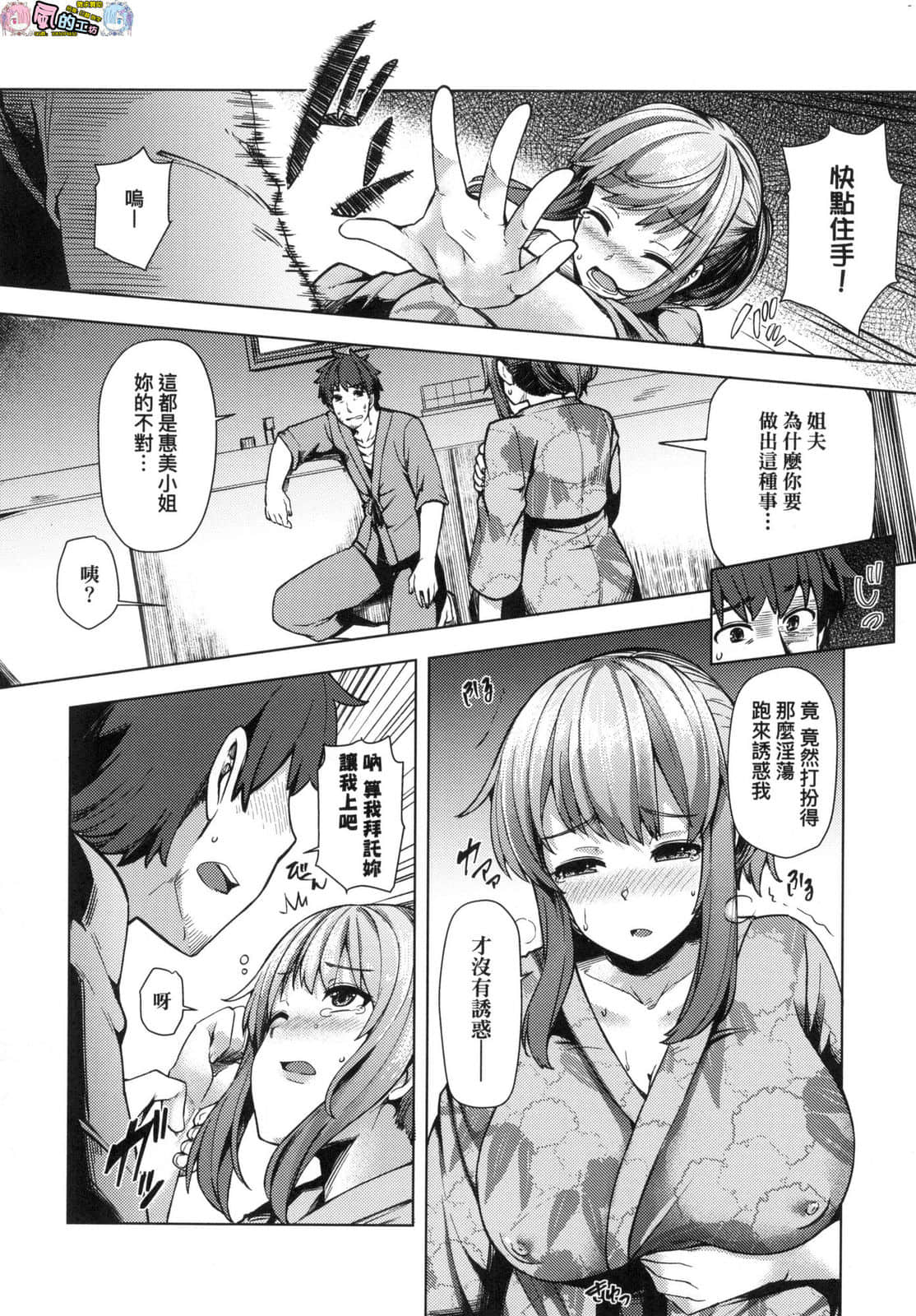 風的工房062
