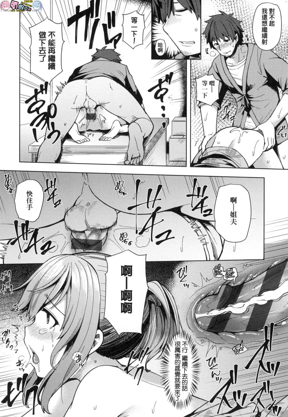 風的工房076