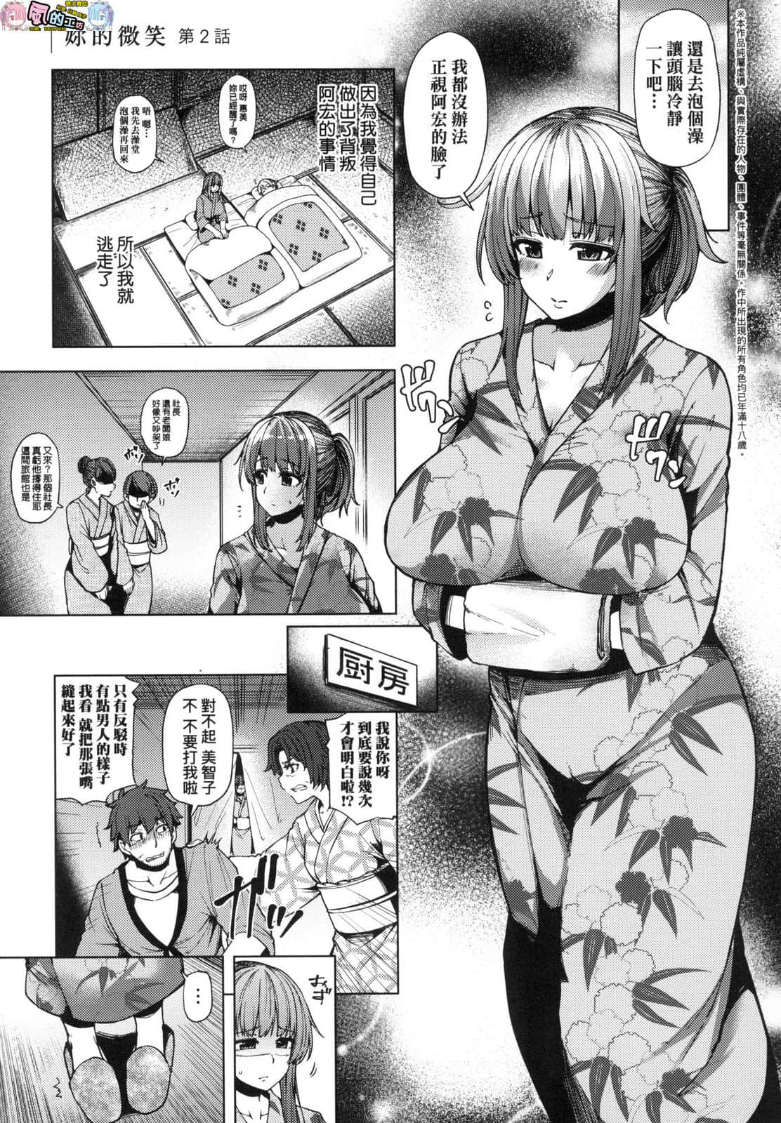 風的工房079