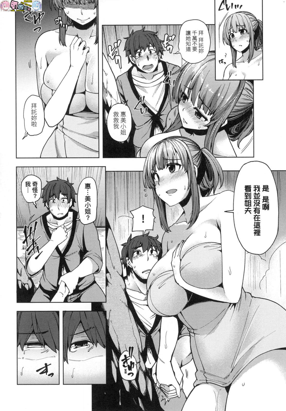風的工房088