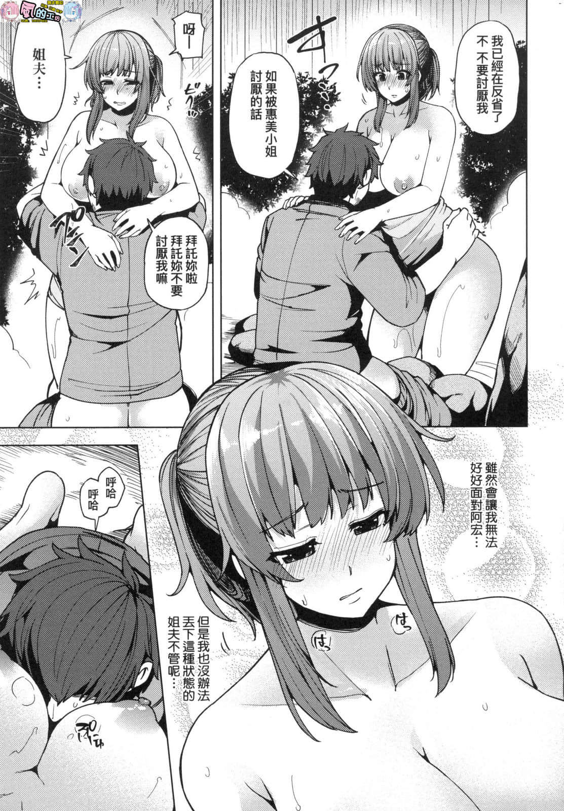 風的工房095