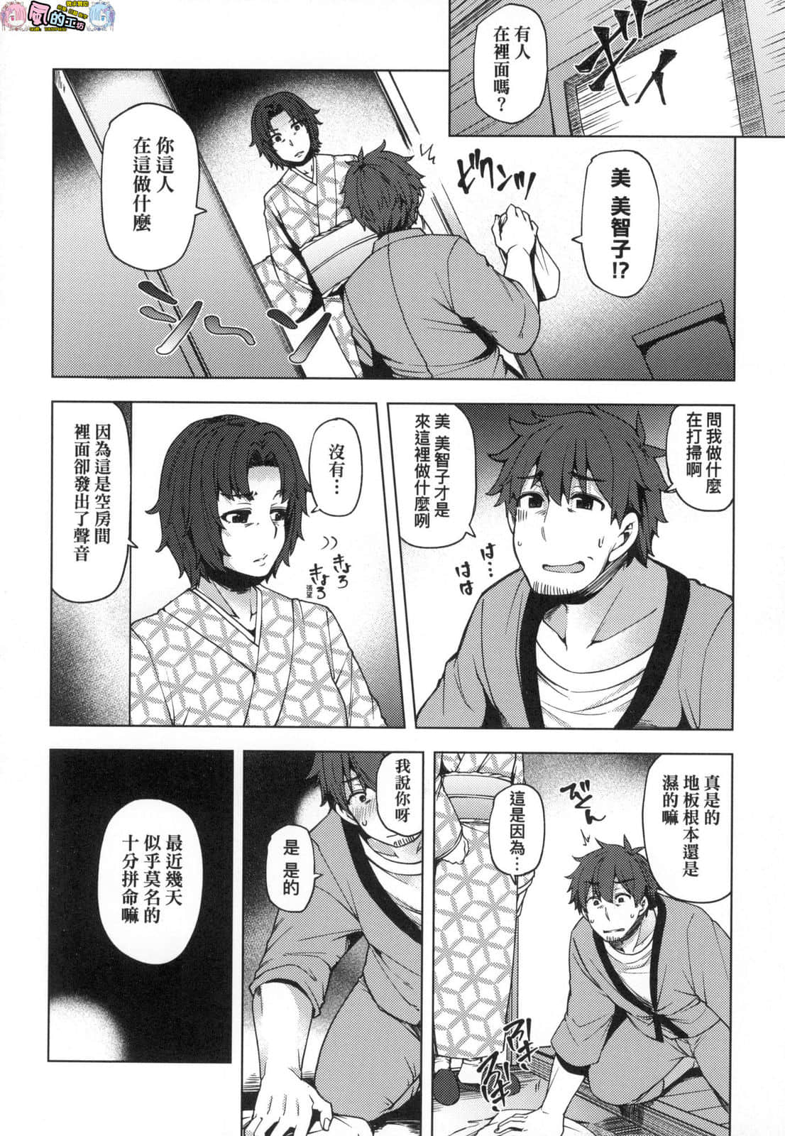 風的工房112