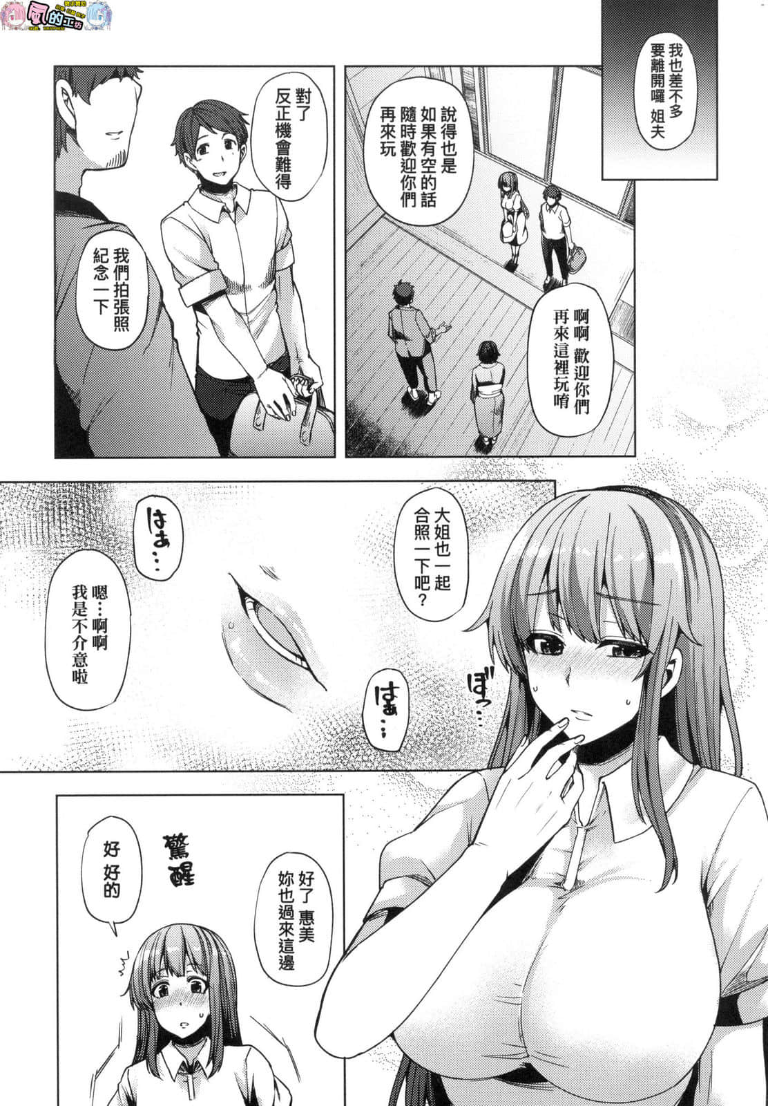 風的工房125