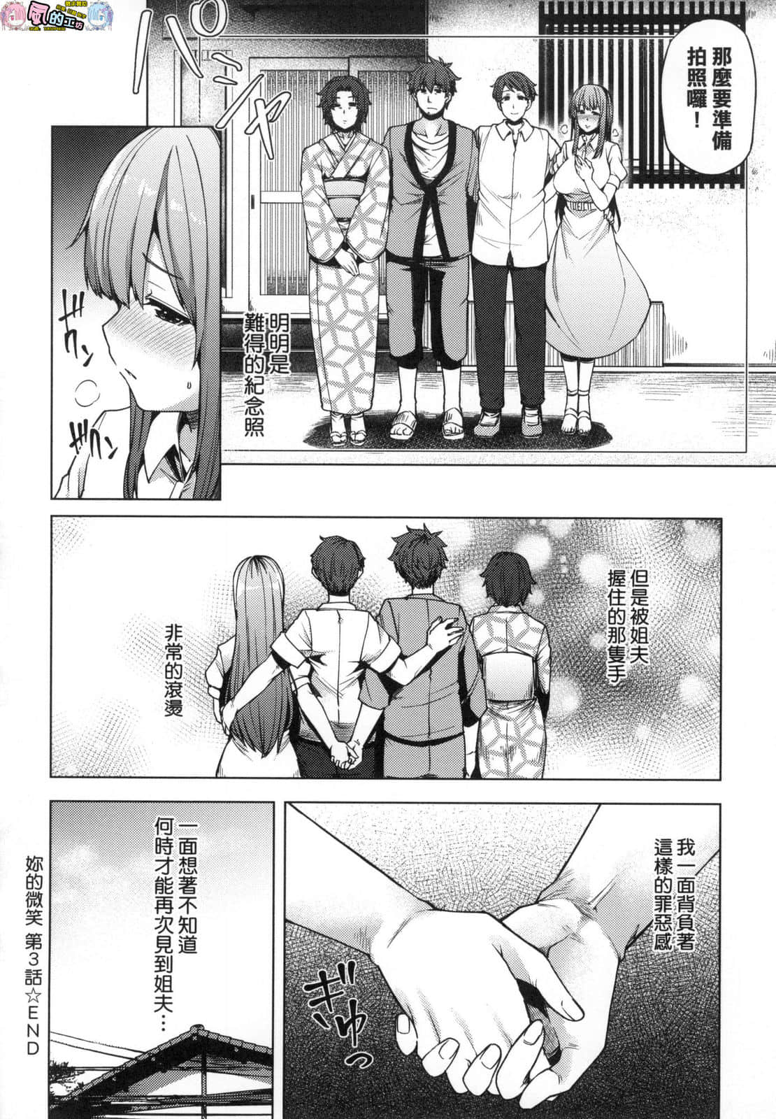 風的工房126