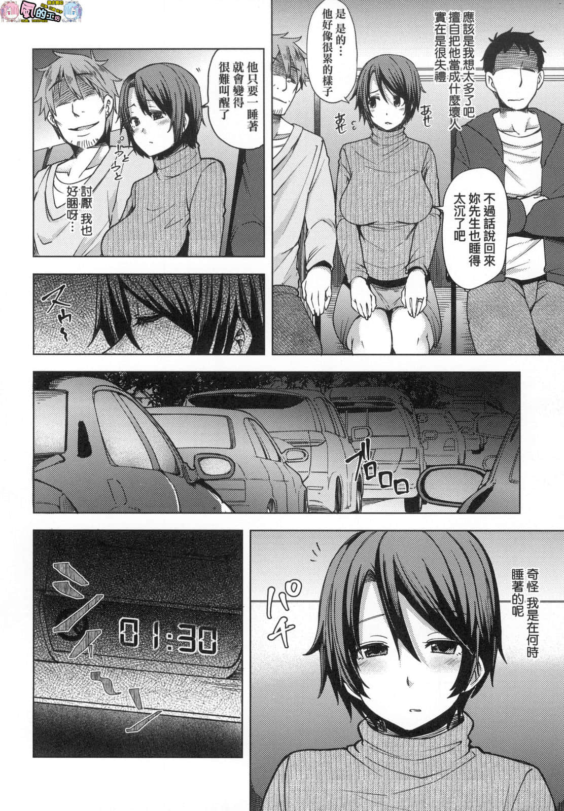 風的工房128