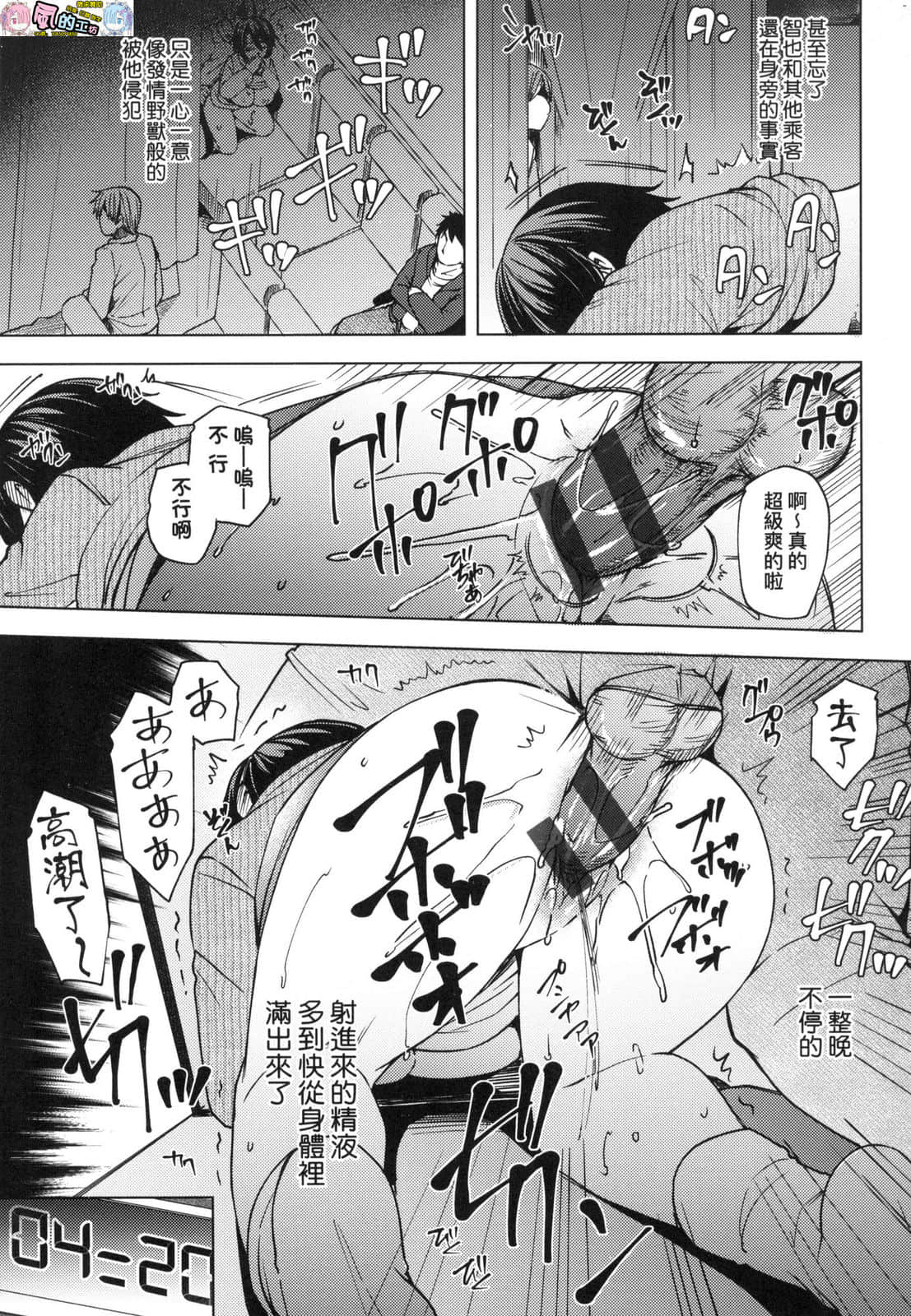 風的工房161